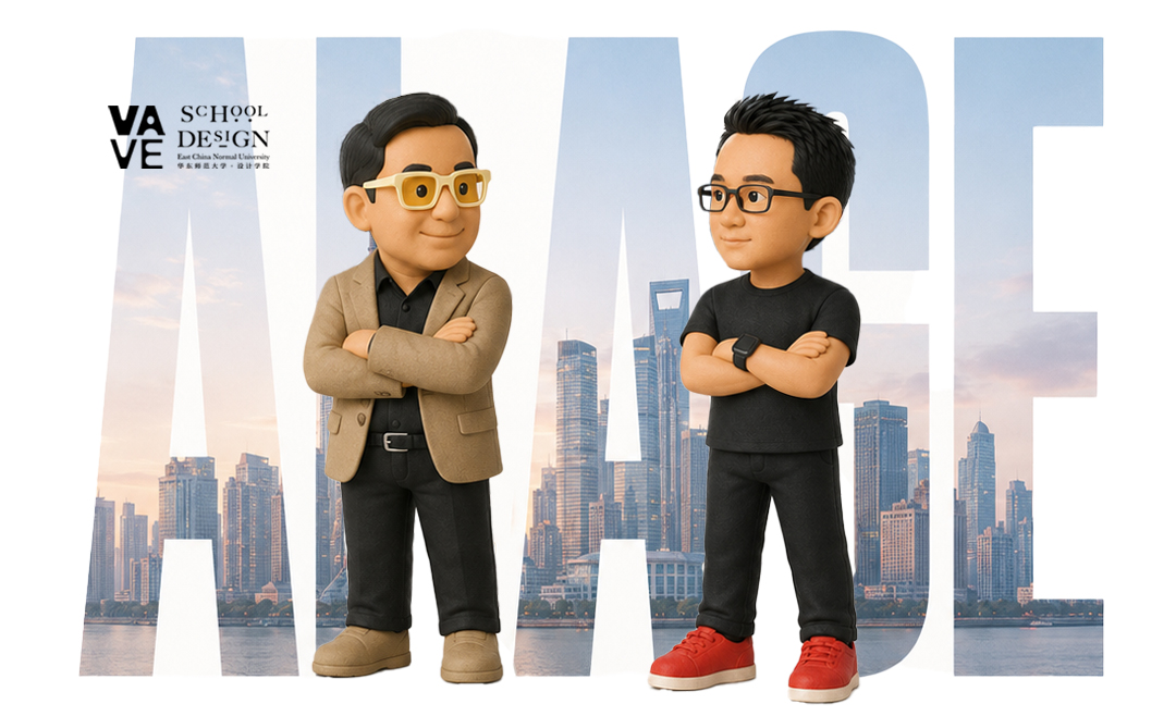 Hu, Haijie & Charles Lo Deliver Lectures at School of Design, ECNU