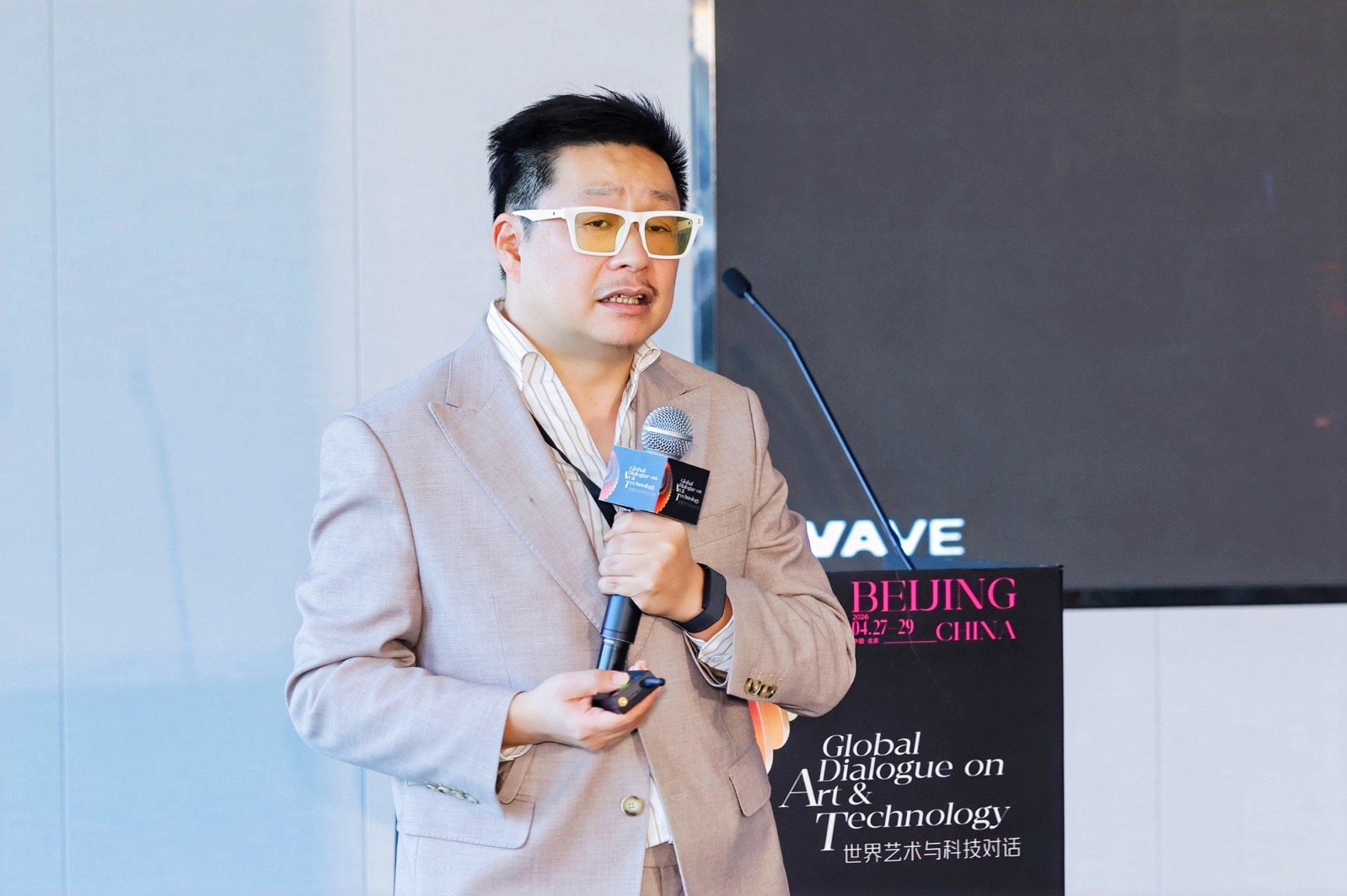 Hu, Haijie attended the Global Dialogue on Art & Technology